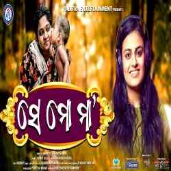 Se Mo Maa - Mothers Day